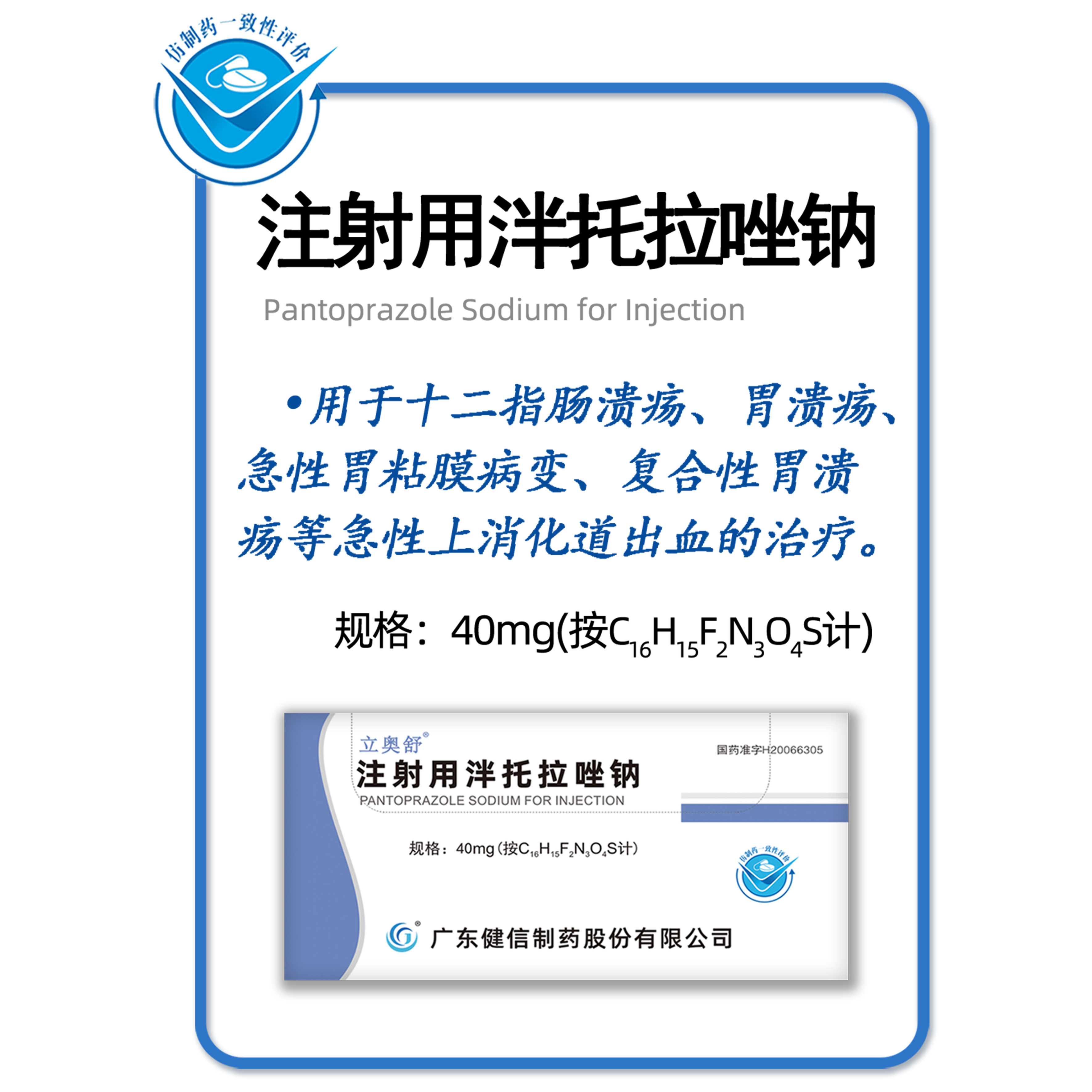 华体会注册登录站